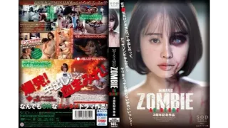 START-073 Anak Durhaka Dikutuk Jadi Zombie – Minamo